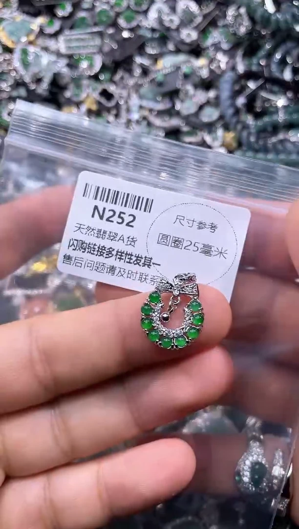 【闪购商品】翡翠颈饰未镶嵌N252吊坠多样性发其一