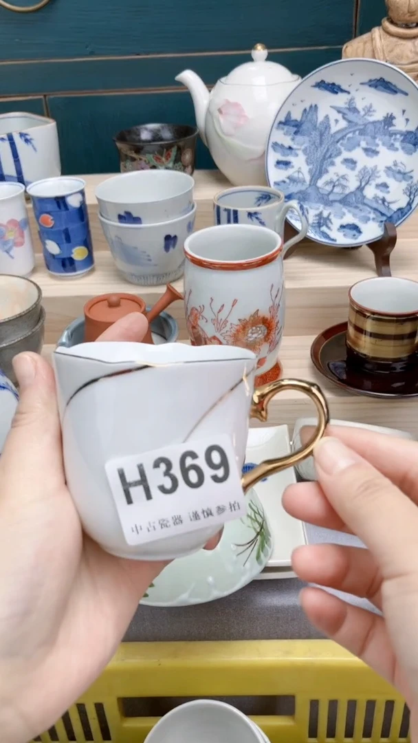 【闪购商品】瓷片H369  祝您开心 祝您暴富