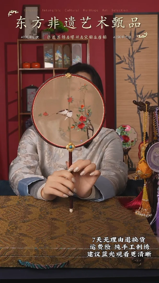 刺绣67非遗苏绣纯手工团扇（带扇架+扇盒）