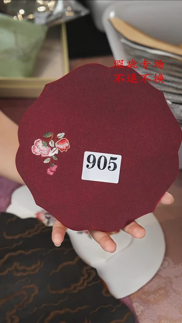 18-18壶承垫905...........