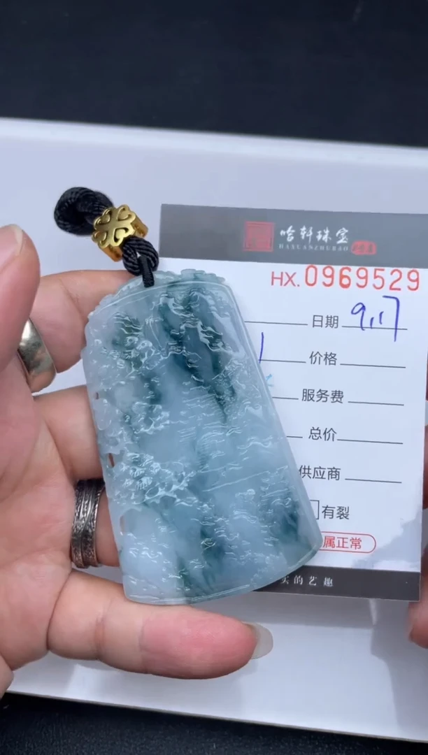 吊坠(不含链)未镶嵌翡翠哈轩  挂件1