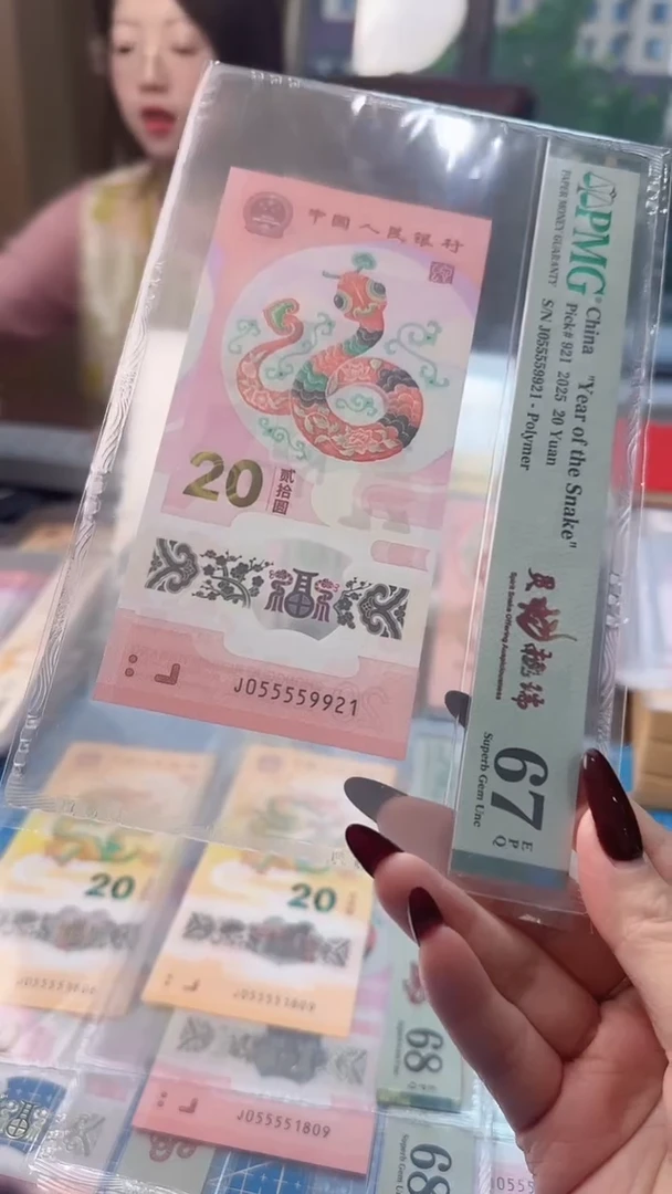 塑料Pmg055559921三连对福利无347