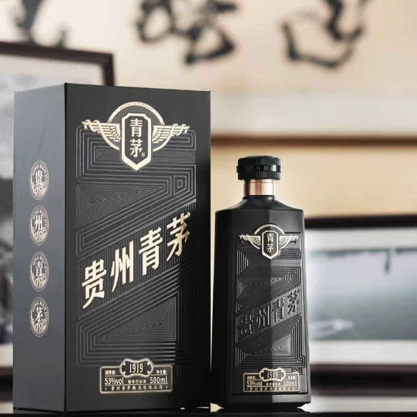 青茅书本礼盒装酱香型纯粮酒53度