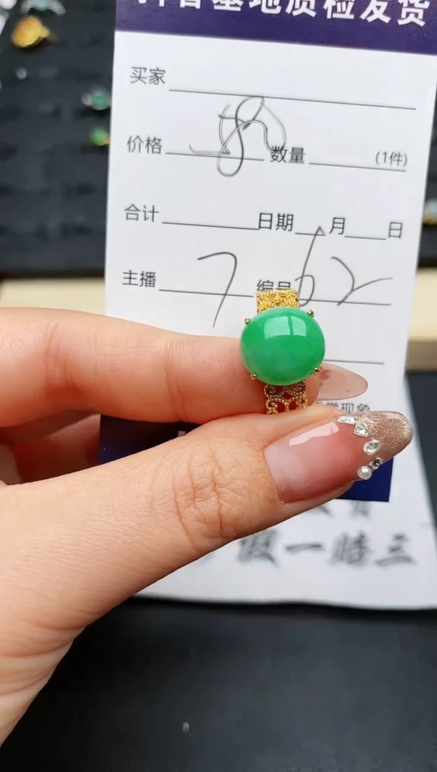 【闪购商品】翡翠戒指银S925镶嵌...........