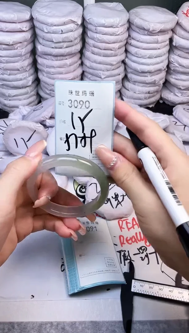 手镯玛瑙/玉髓未镶嵌3090
