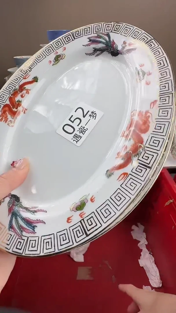 瓷片妤感谢您的支持选购！！