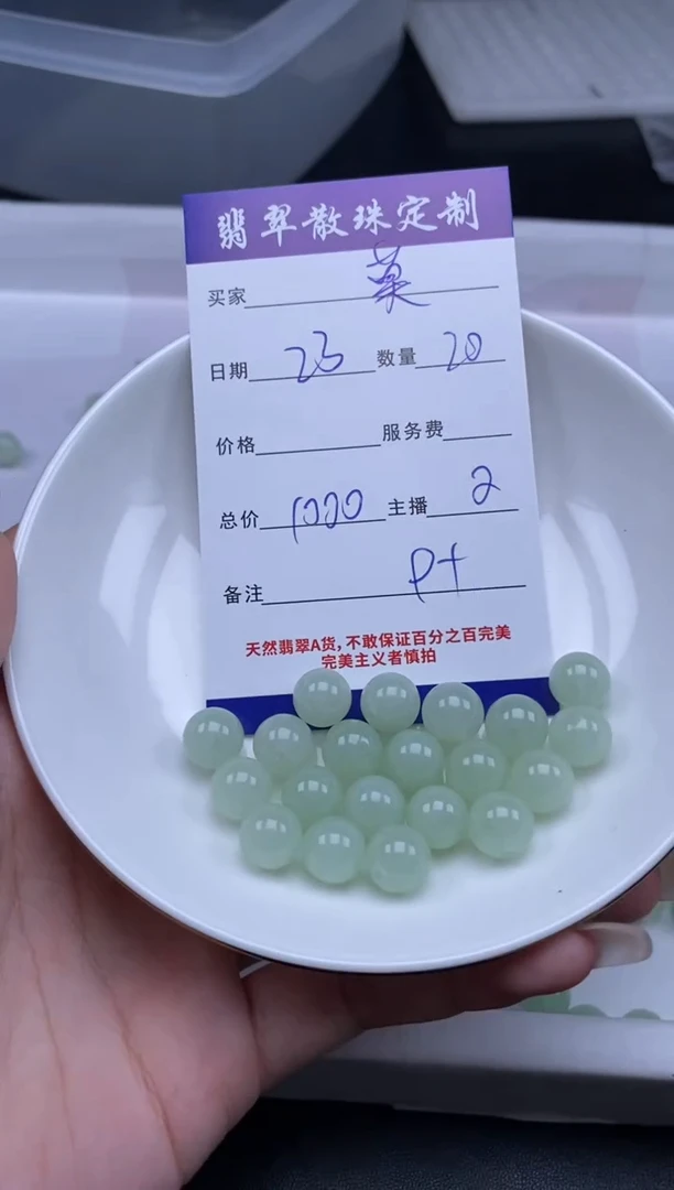 未镶嵌1定制翡翠莫**弦贞城散珠批发DIY编制