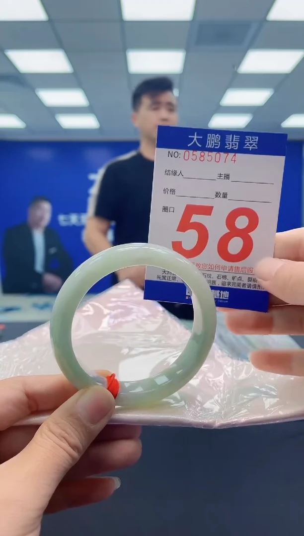 未镶嵌手镯翡翠AAAAAAAAAA