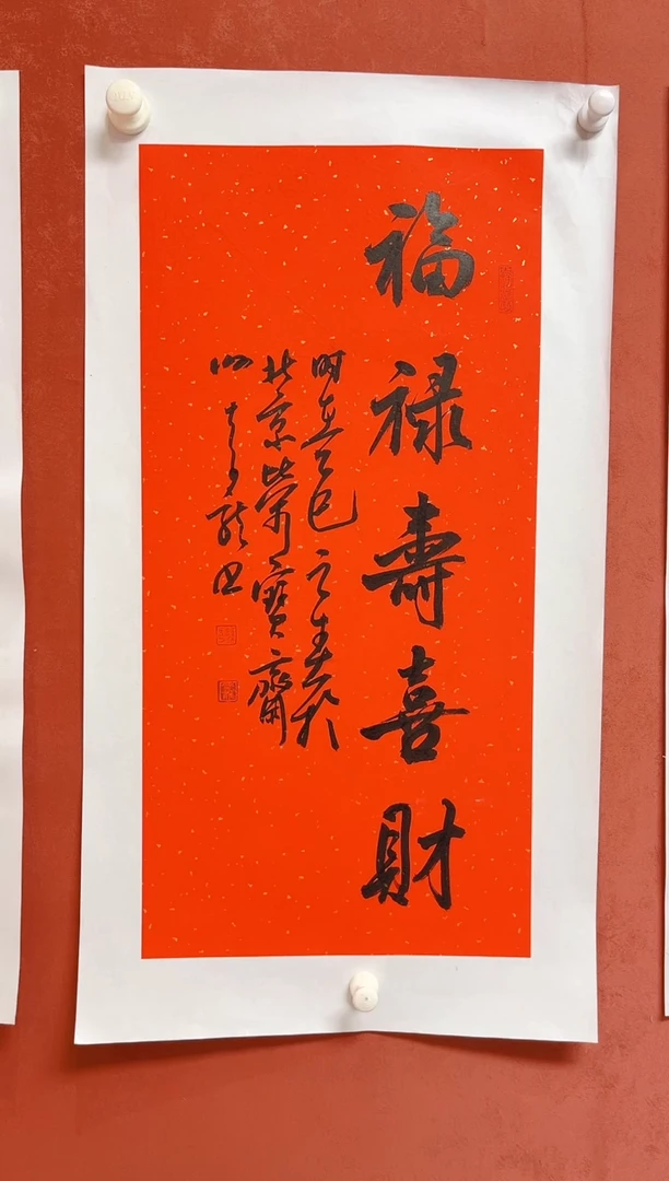 书法谢老师      画芯68*34