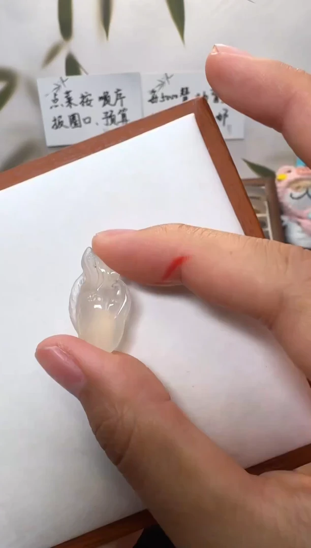 玛瑙/玉髓手镯未镶嵌差价