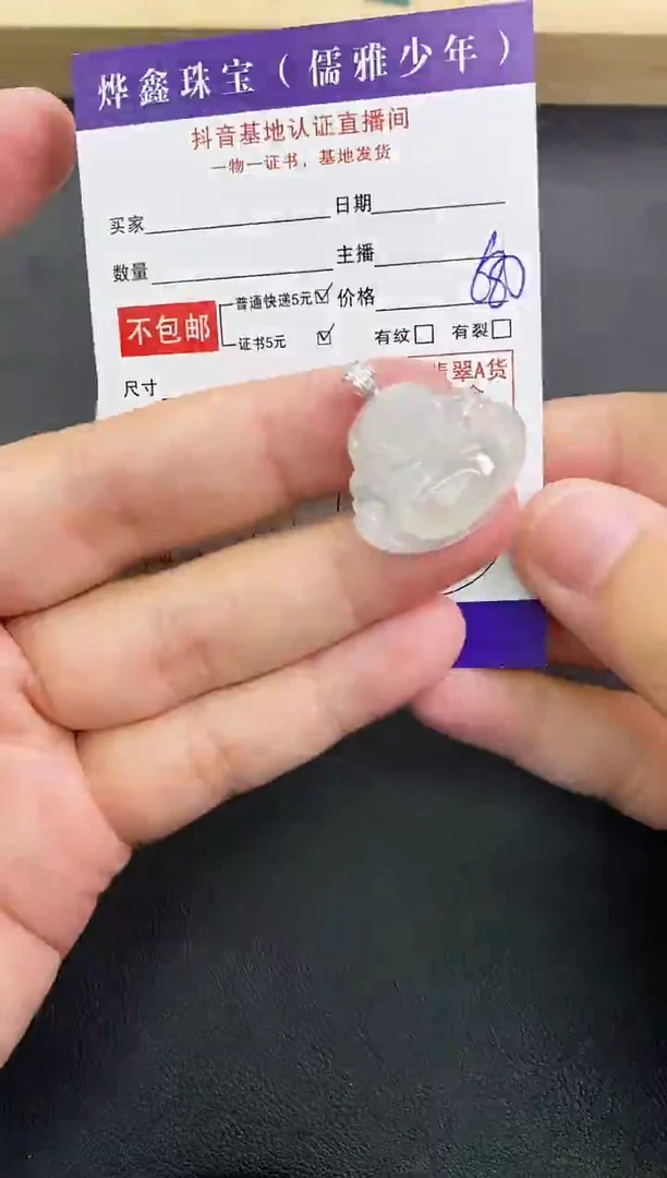 颈饰18K金镶嵌翡翠天然翡翠A货赠皮绳