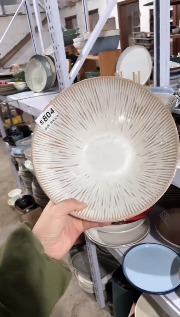 【闪购商品】碗微瑕（1件套）804汤碗