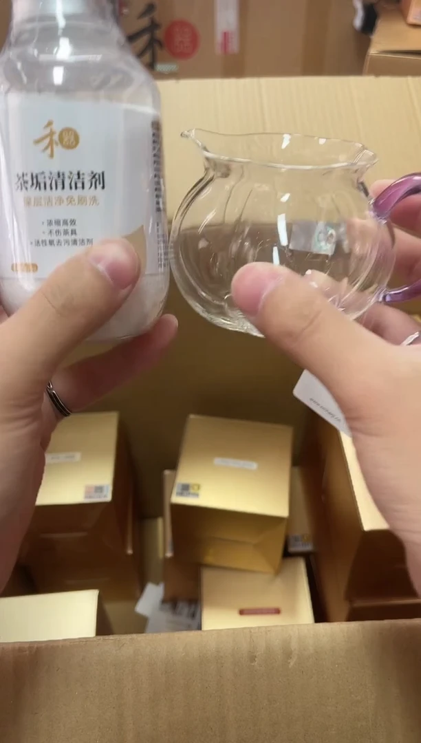 【闪购商品】纳福浅紫+茶垢清洁剂