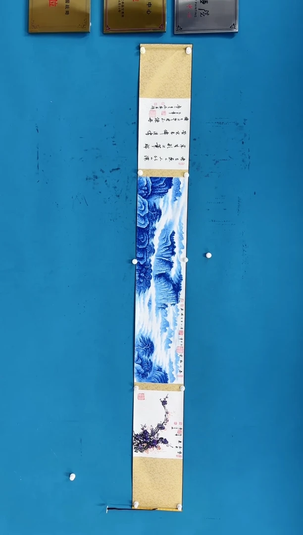 国画8.7-珍品-王夫怀-3米手卷-83