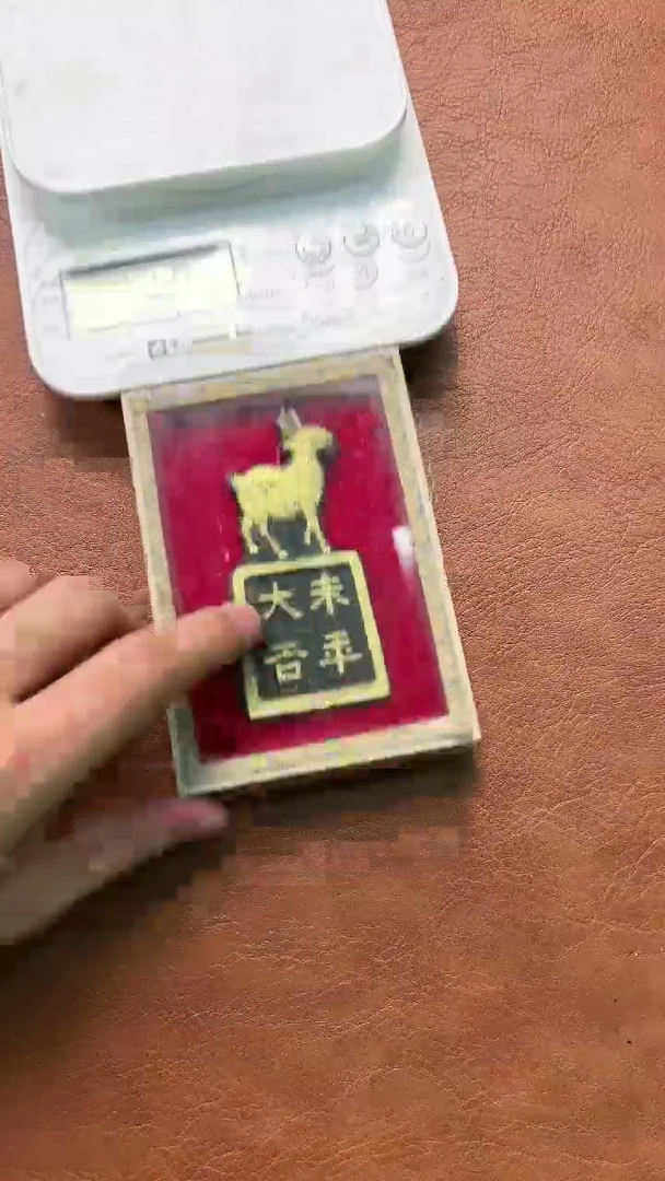 06徽墨一锭刚子和他的砚友们（特价）