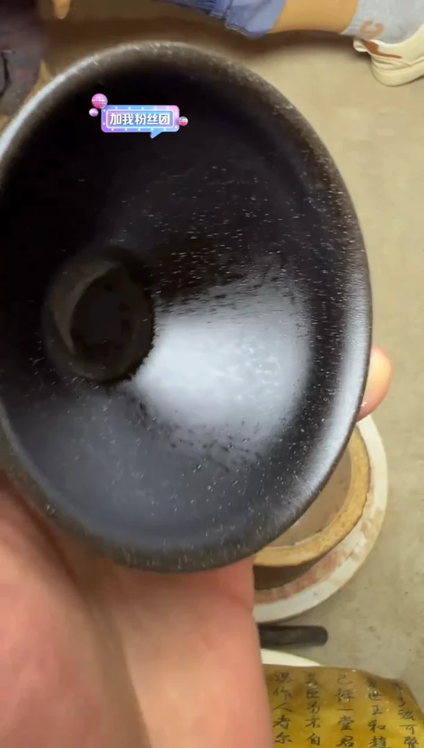 老狼茶器钱定龙窑-30