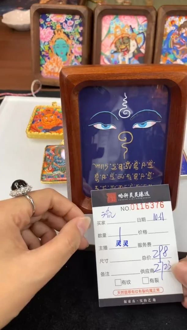 吊坠我****朵哈轩 摆件1