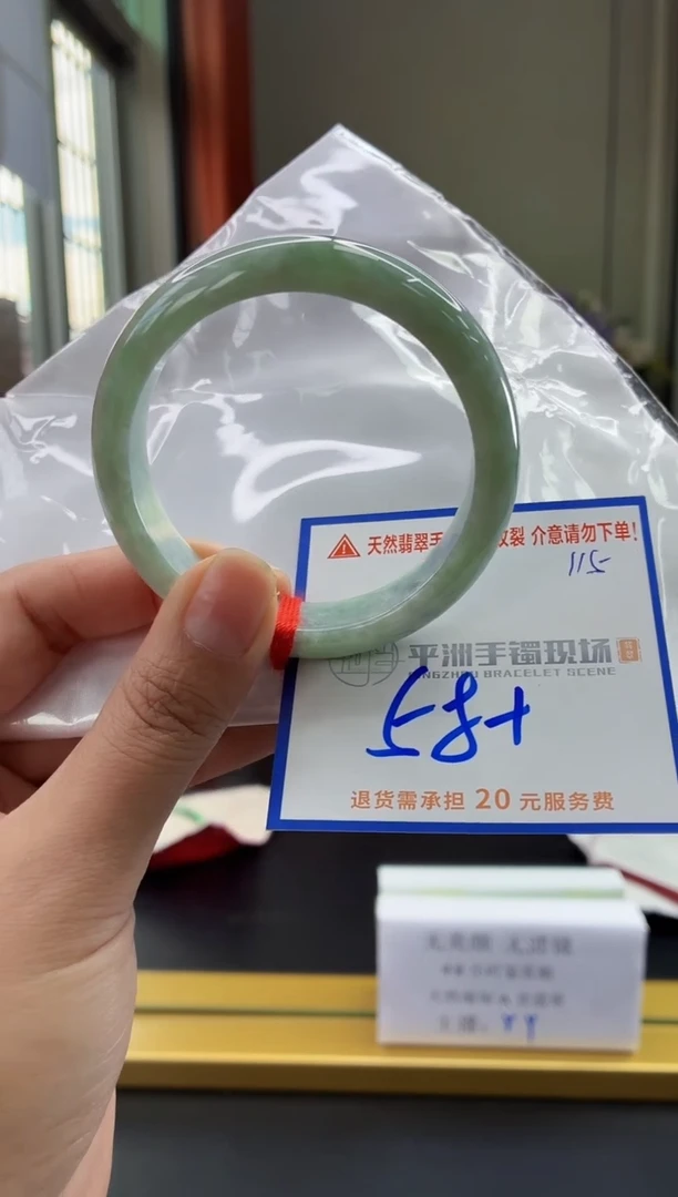 未镶嵌手镯翡翠1111111111111111