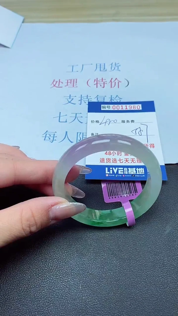 以实物为准00011980