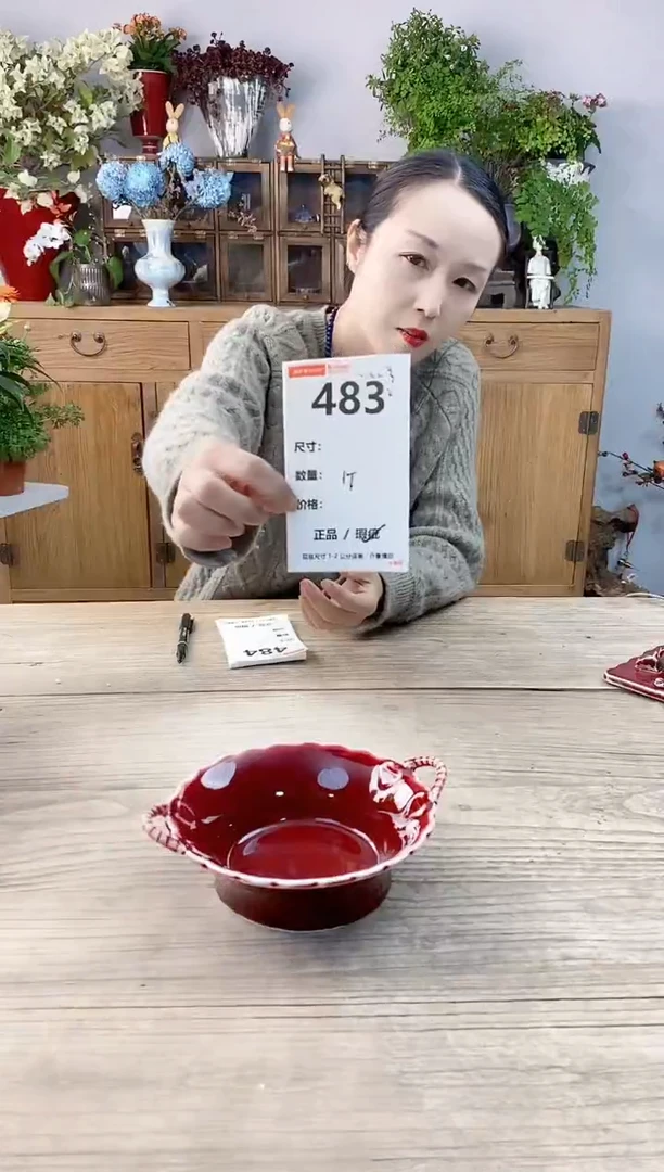 小玩子花盆直播号453