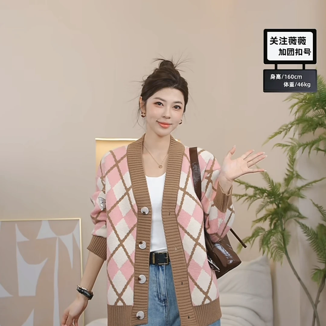 【B25】TT网红休闲菱形开衫V领