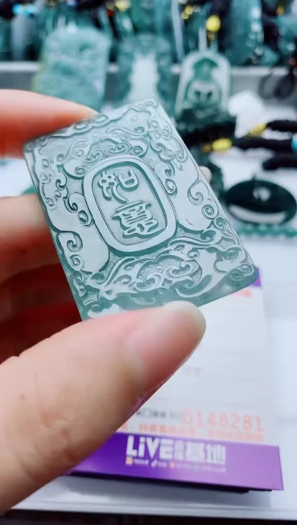 颈饰未镶嵌翡翠多样性发其1一