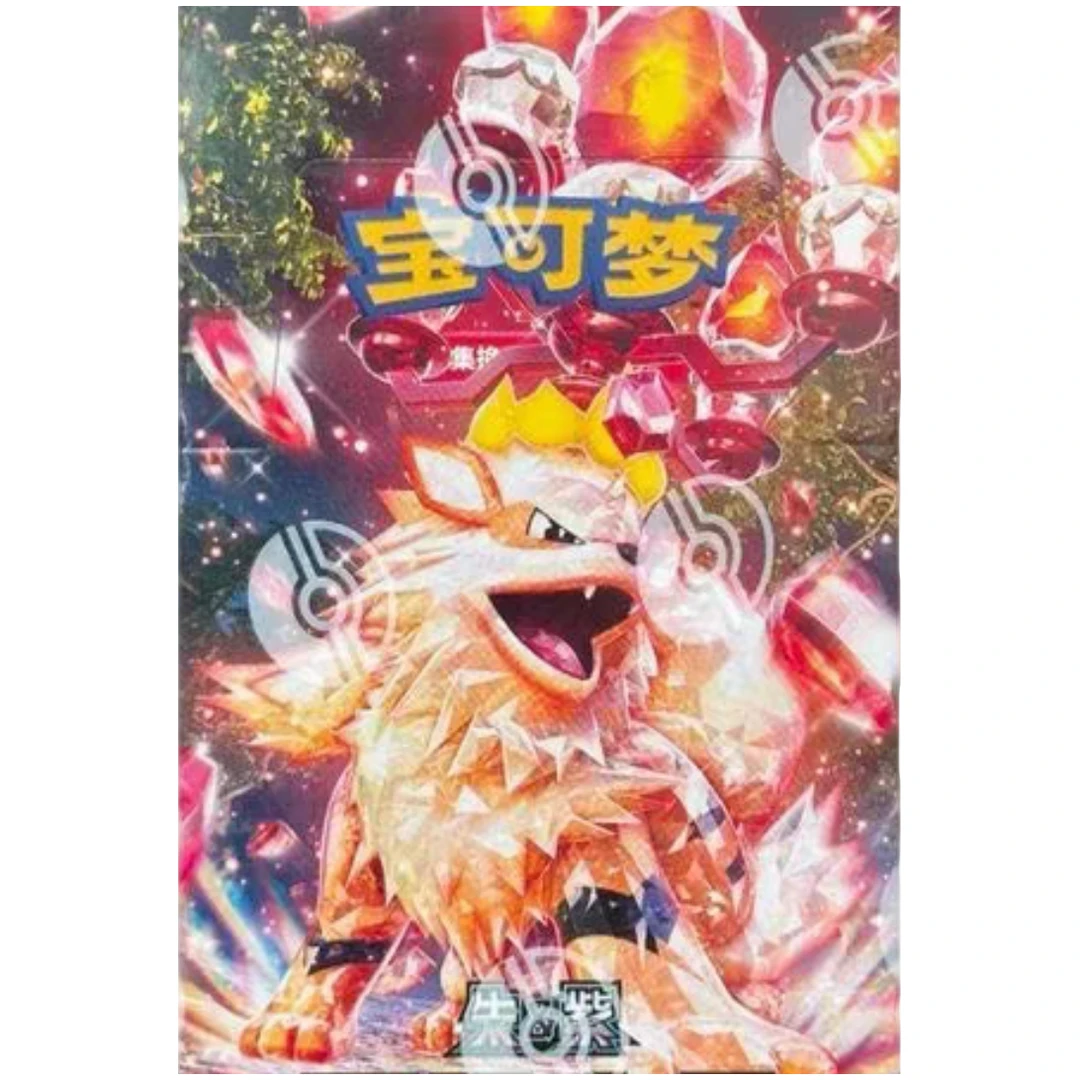 大侠卡社，无畏太晶卡牌