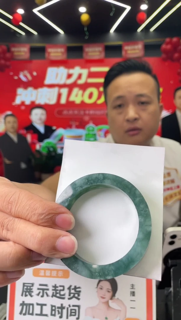 未镶嵌手镯定制翡翠兔**朵正圈AJH45SZDZS