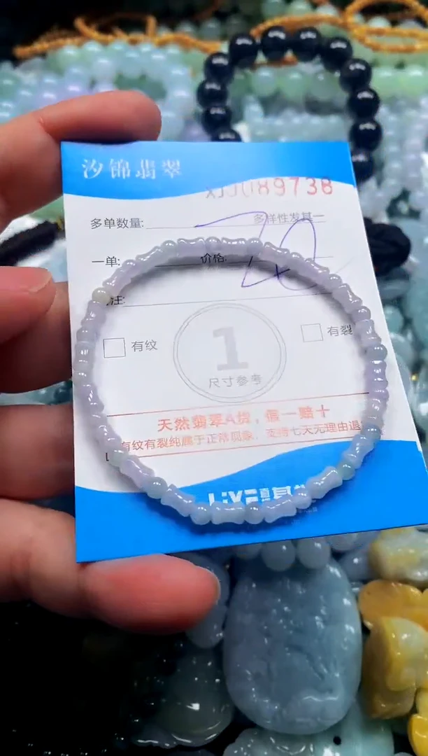 颈饰未镶嵌翡翠闪购商品0089738