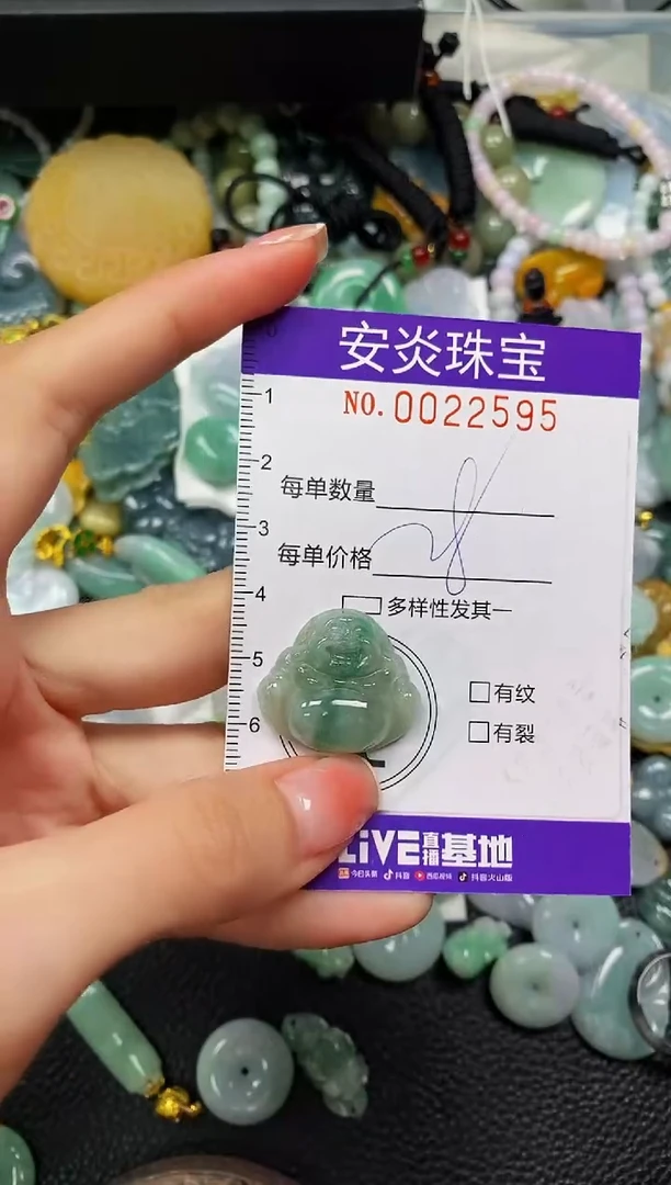 颈饰未镶嵌翡翠闪购0022595