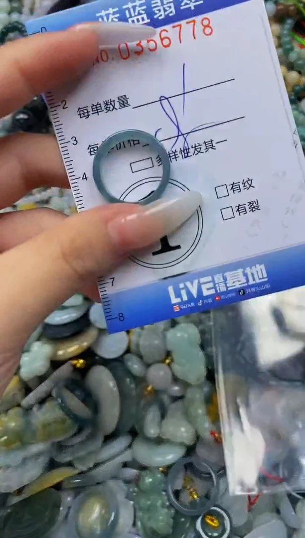 颈饰未镶嵌翡翠闪购0356778