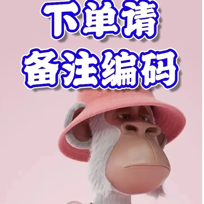 潮牌穿搭 主播喊名字下单 ......... 夹克外套短袖卫衣