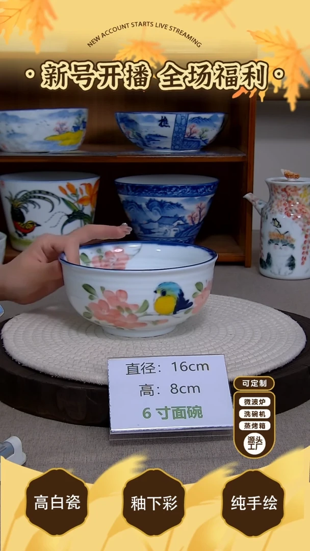 杯子【陶源造】景德镇手绘釉下彩陶瓷餐具