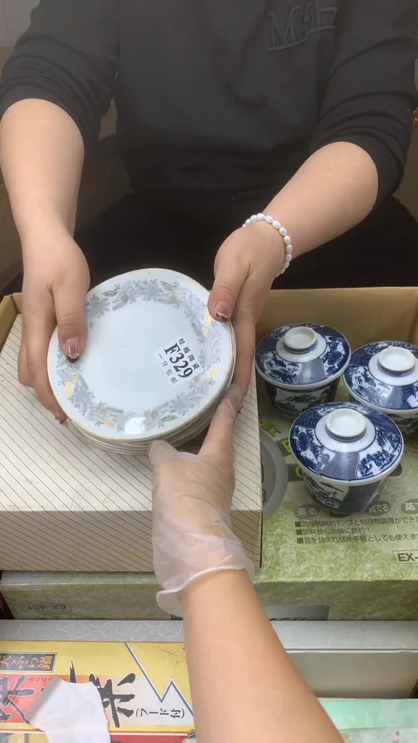 瓷片兴*校长家陶瓷一号商品