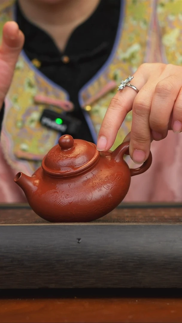 【闪购商品】紫砂茶壶宜兴紫砂容天150cc