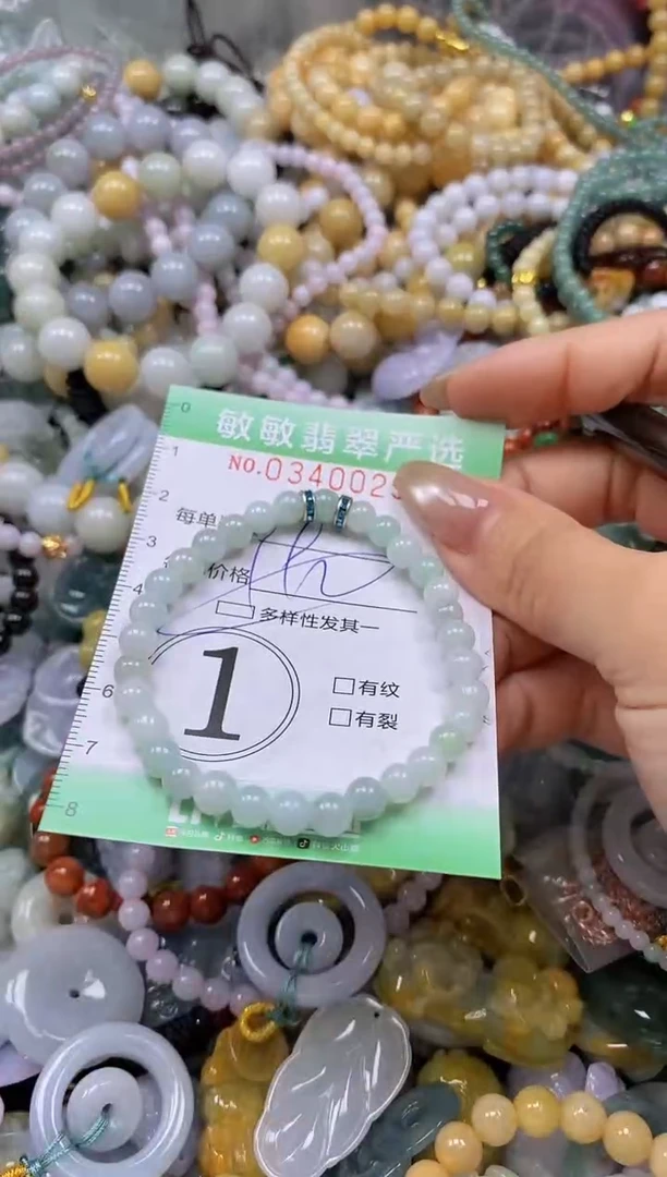 颈饰未镶嵌翡翠闪购0340029多样性发其一