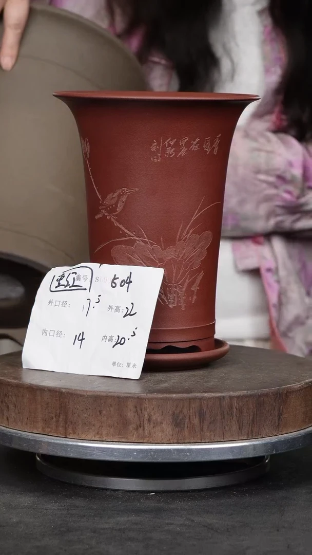 紫砂花盆504+z紫砂花盆
