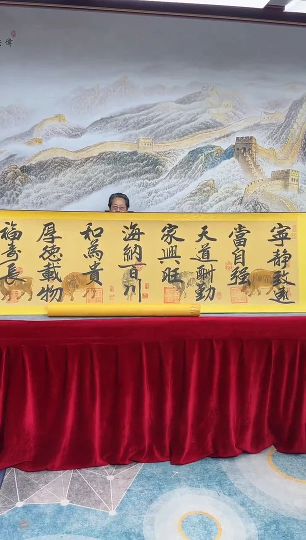 书法崔书体-五牛图-精品书画