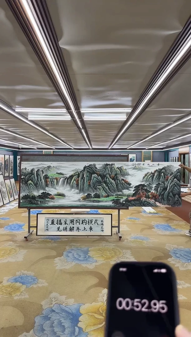 国画M邵明义-小丈二-山水国画