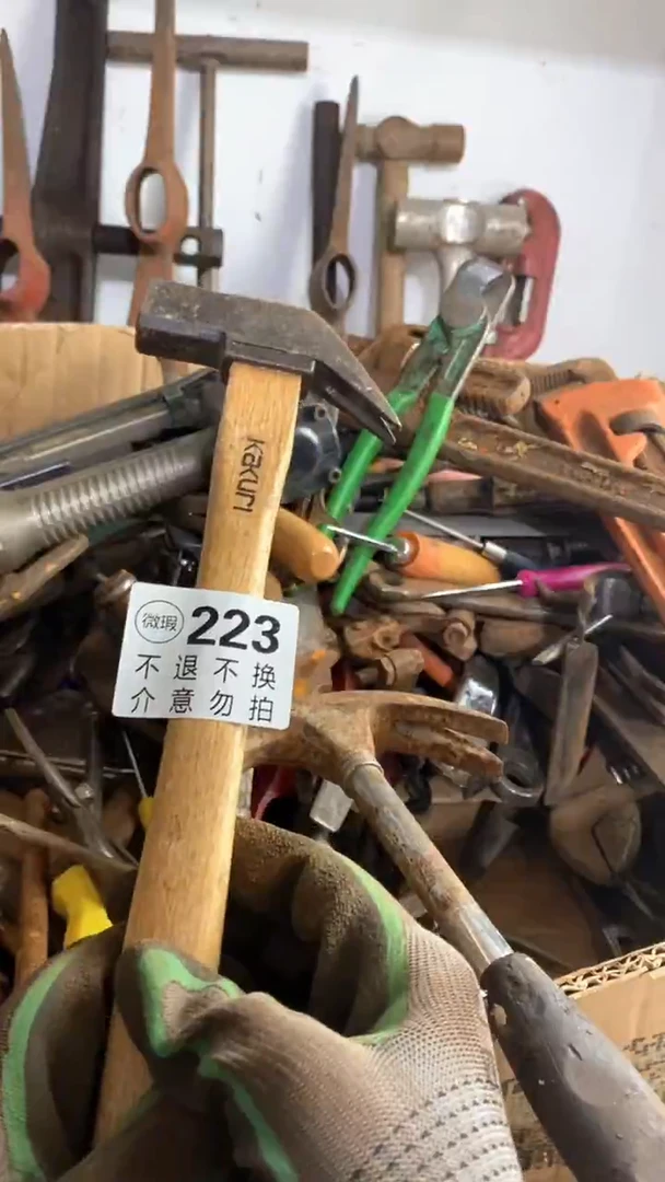 无*默认瑕疵 不退不回 介意勿拍223