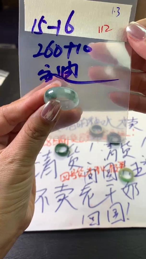 未镶嵌定制翡翠安****)毛货需精细抛光拍一发一