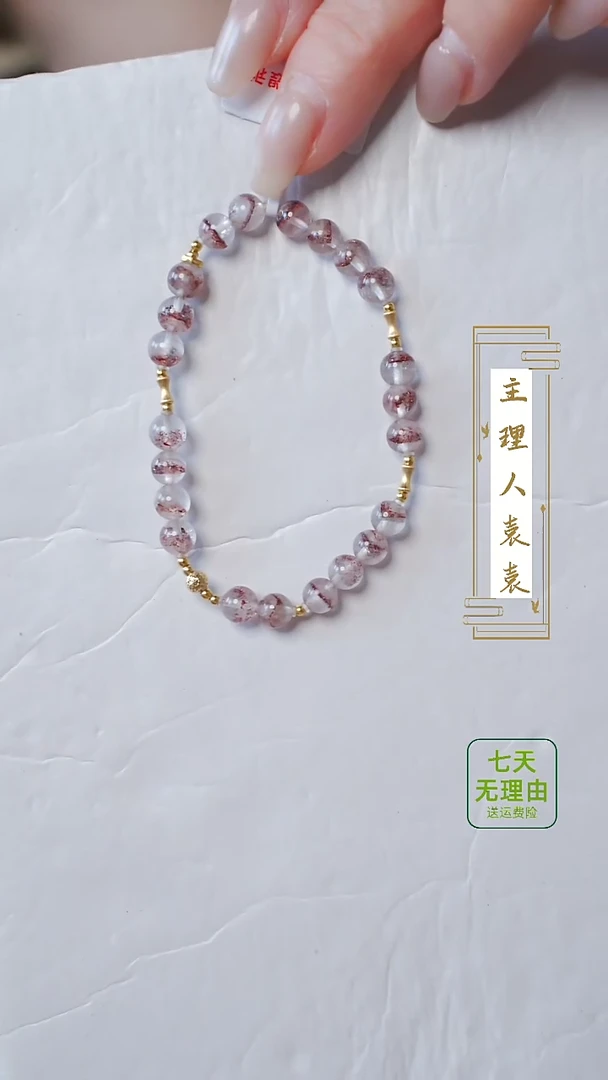 【闪购商品】水晶手串18K金镶嵌@@@@@@@@@