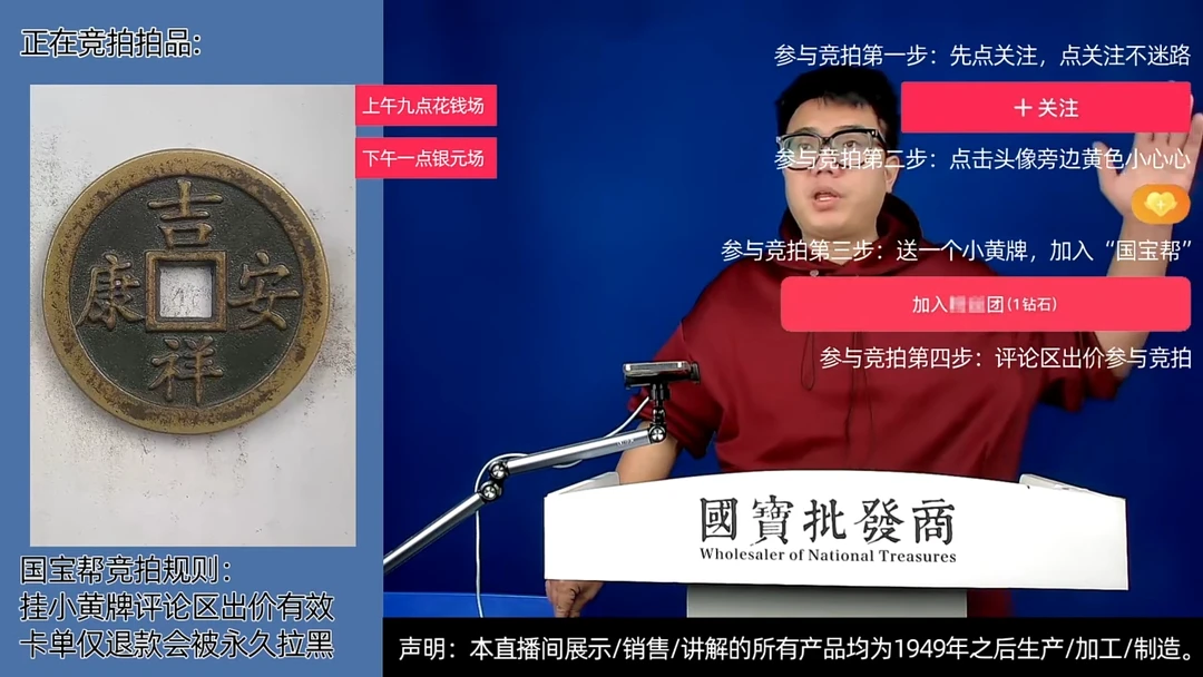 瓷片大****子源头批发商直播间E962