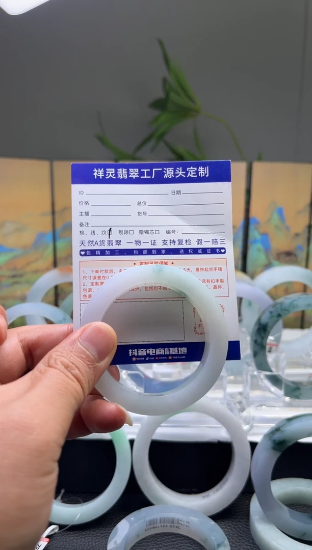 定制翡翠手镯未镶嵌潇***姐定制产品不退不换