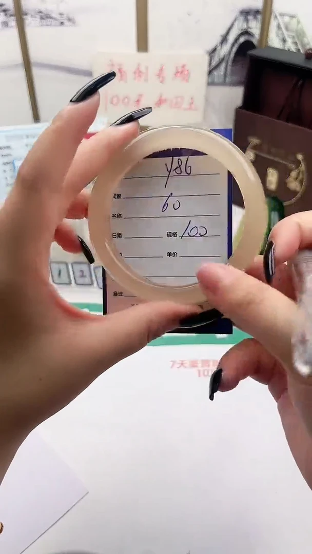 和田玉手镯未镶嵌Y86微色差