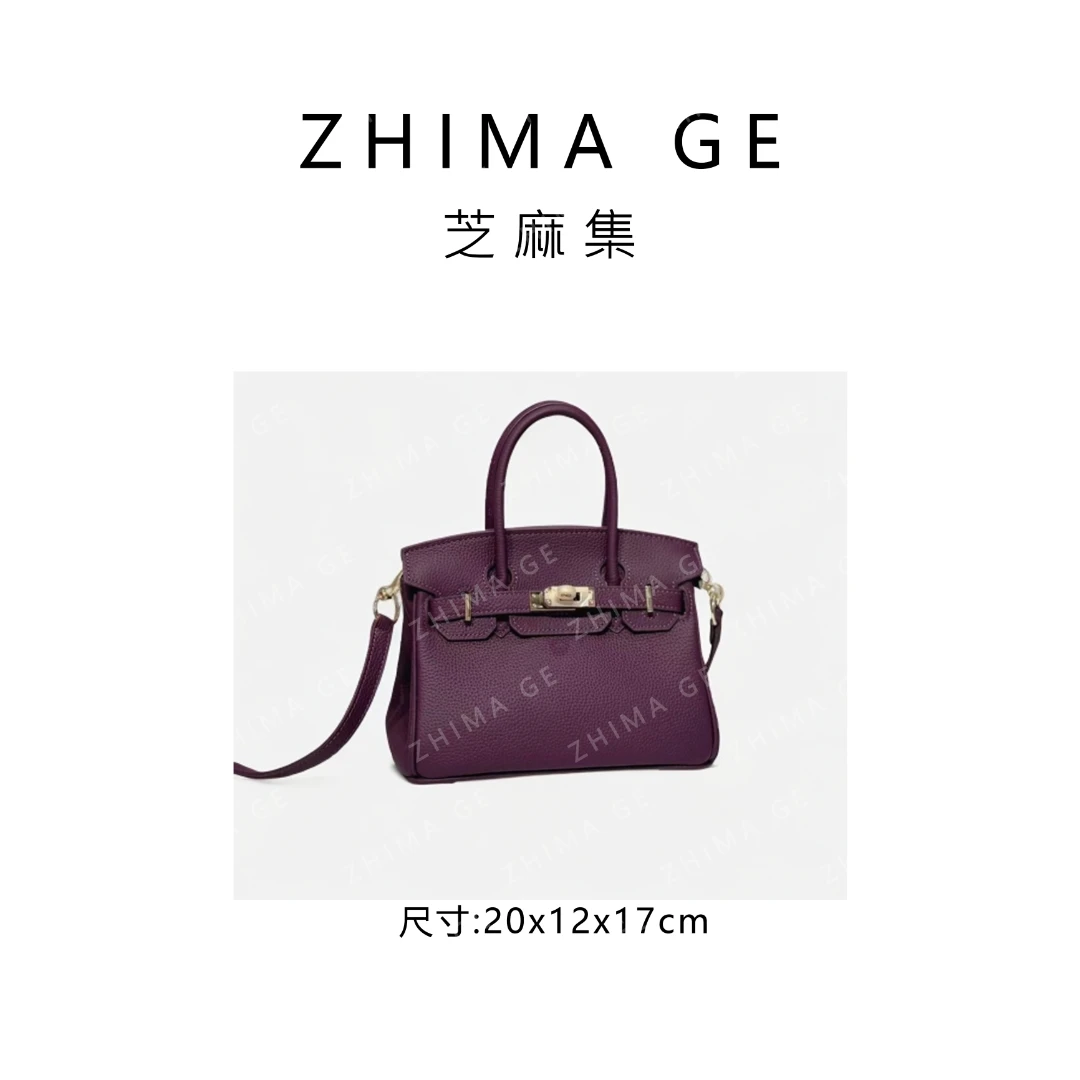 【芝麻集】XKY-6826-海葵紫RAIN.CUN时尚百搭腋下斜跨女包广州