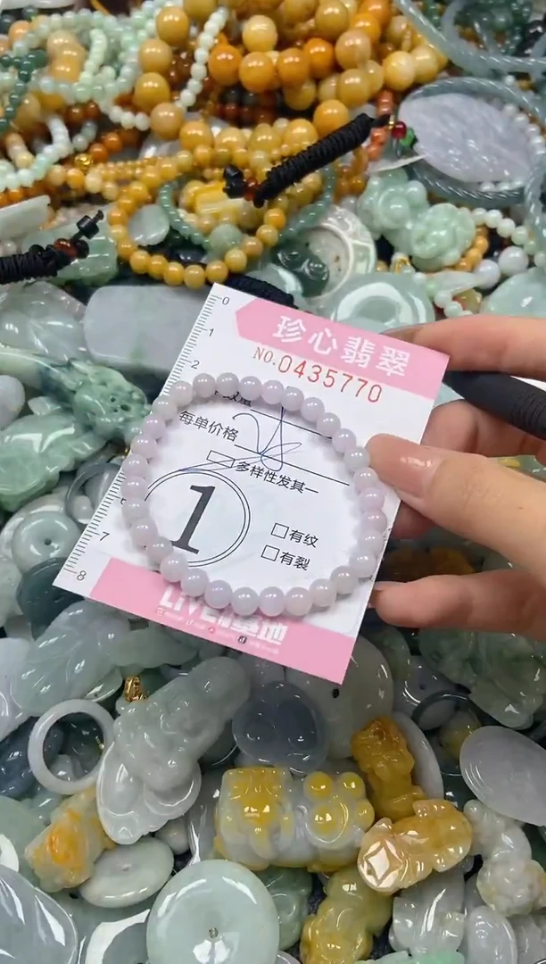 颈饰未镶嵌翡翠闪购0435770多样性发其一