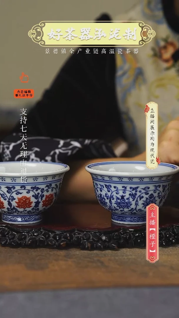 其他陶瓷2件套···········