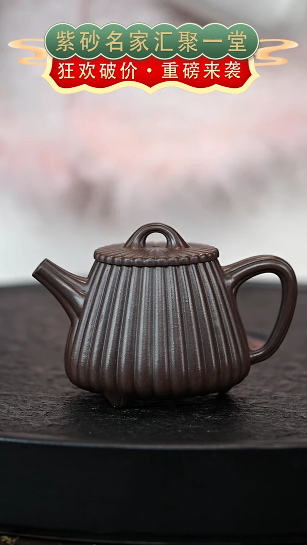 茶壶紫砂宜兴紫砂XZQ