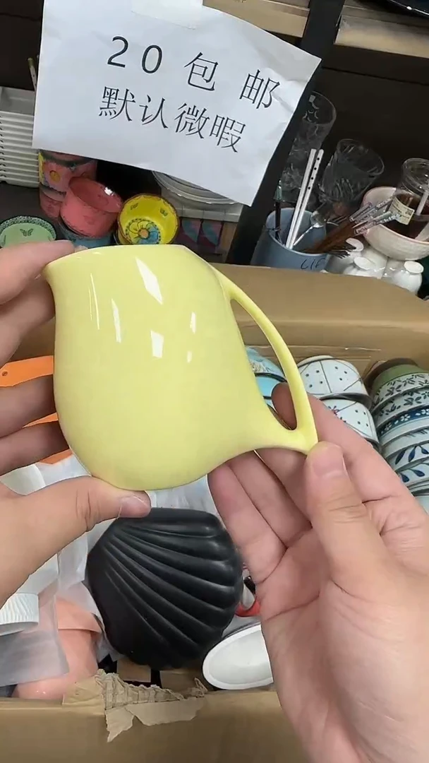 瓷微瑕链接专属20包邮